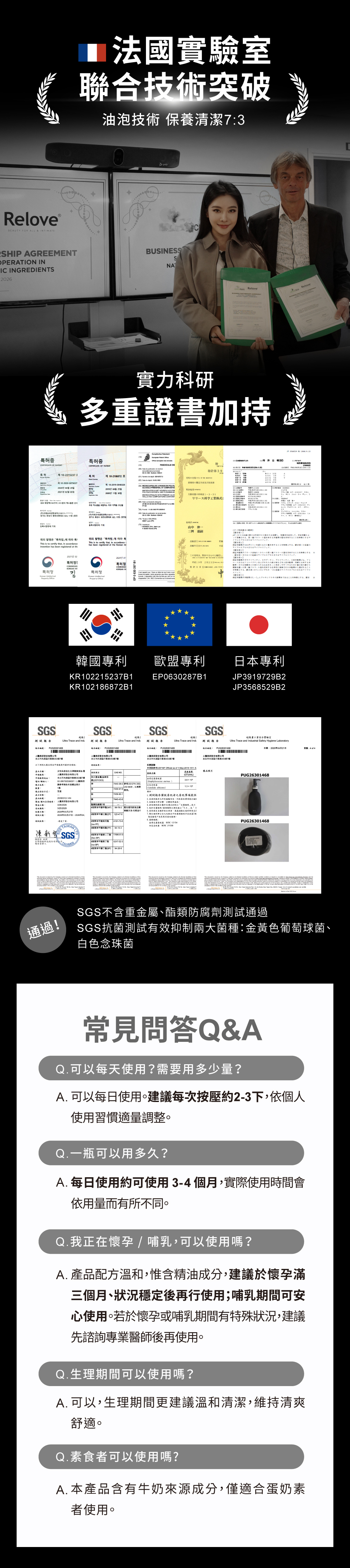 100%精油添加兩款香味，多重證書加持，熟齡保養族推薦使用