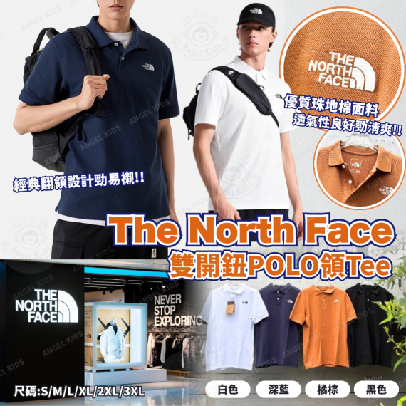 包郵優惠 TNF 雙開鈕POLO領Tee(4色) @2608