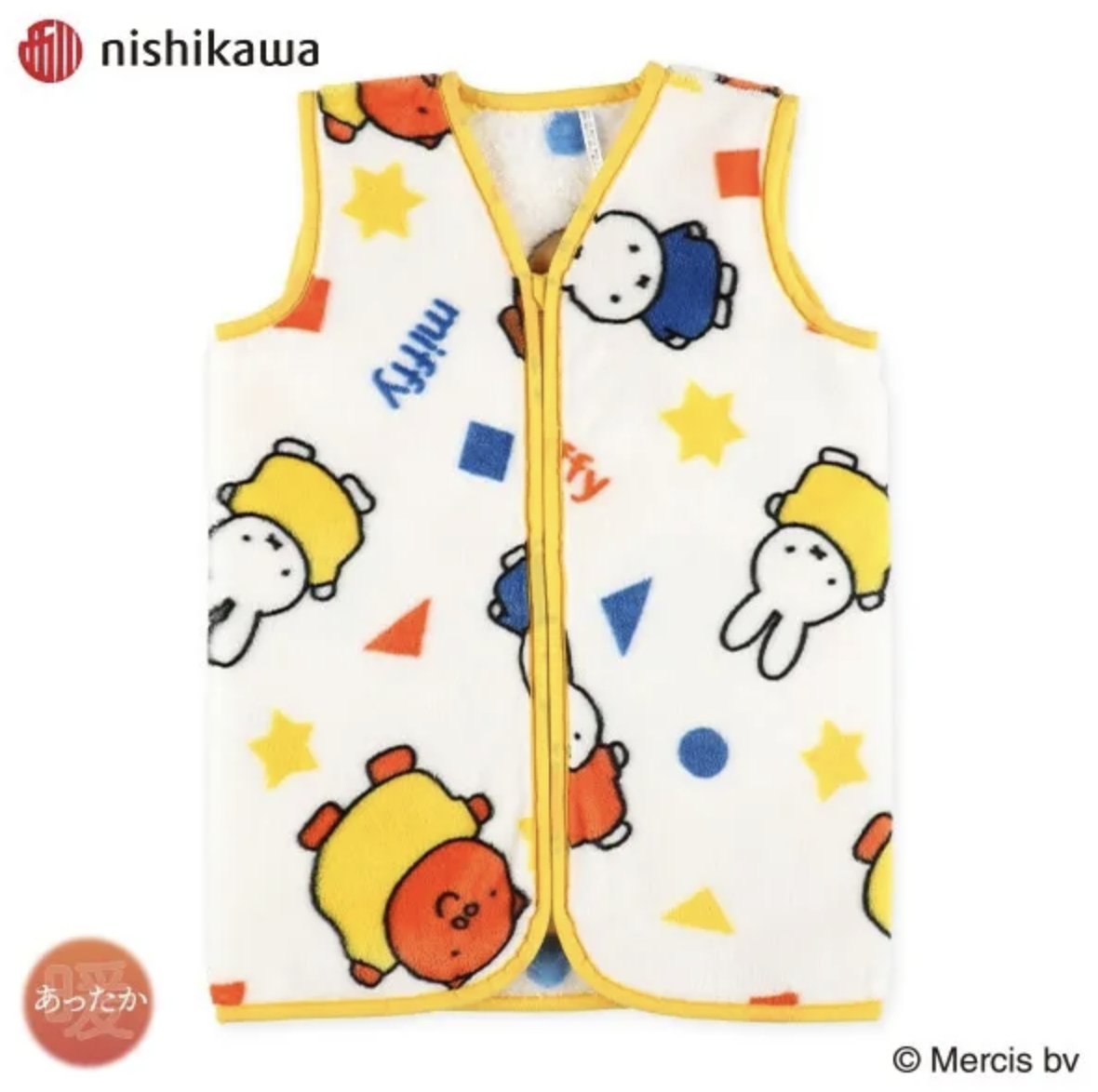 Miffy 保暖絨睡袋 50x70cm