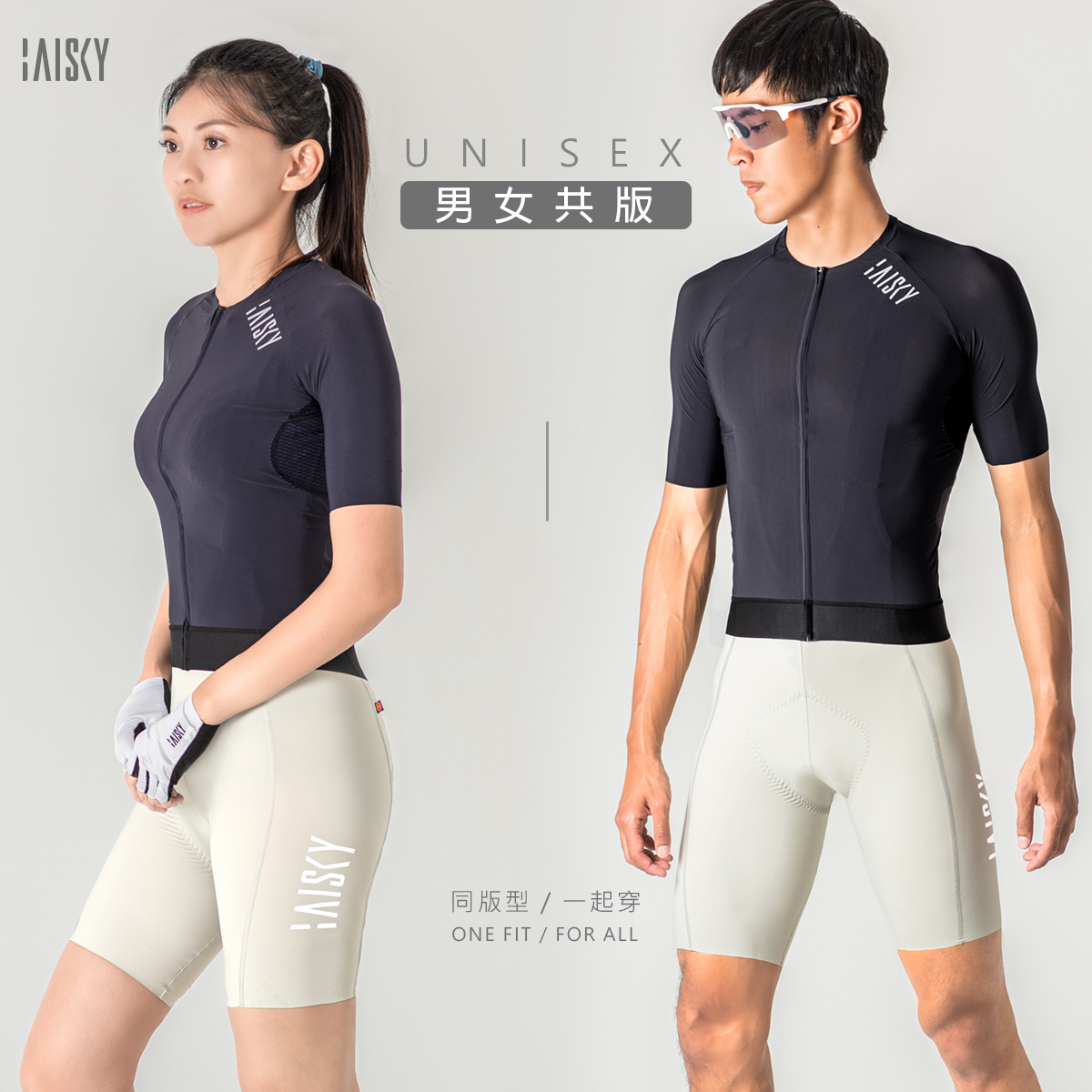 男女共版空力短車衣 精煉 炭藍