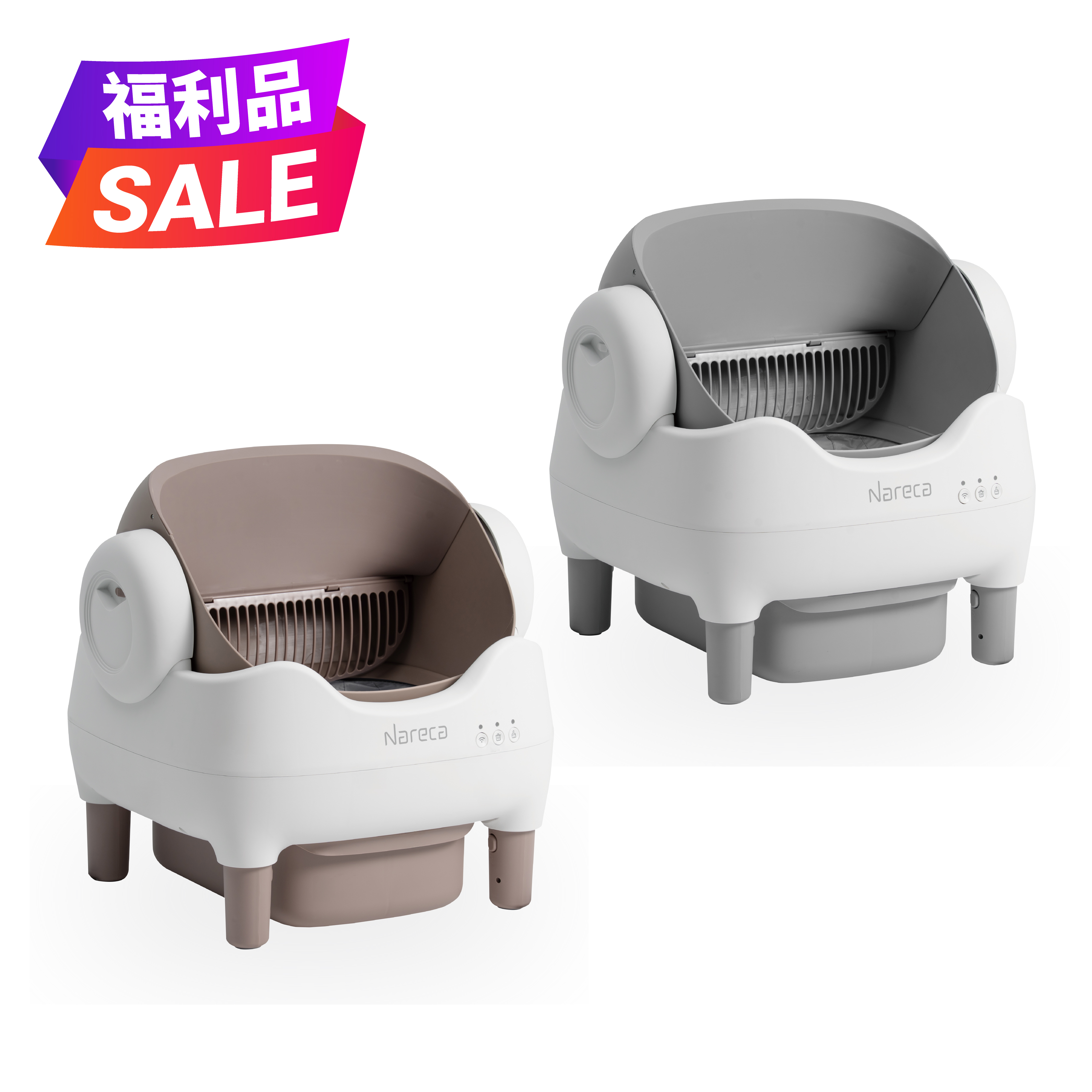 【Nareca 娜芮家】喵淨界｜全景開放智慧貓砂機 PureBot S10(福利品)