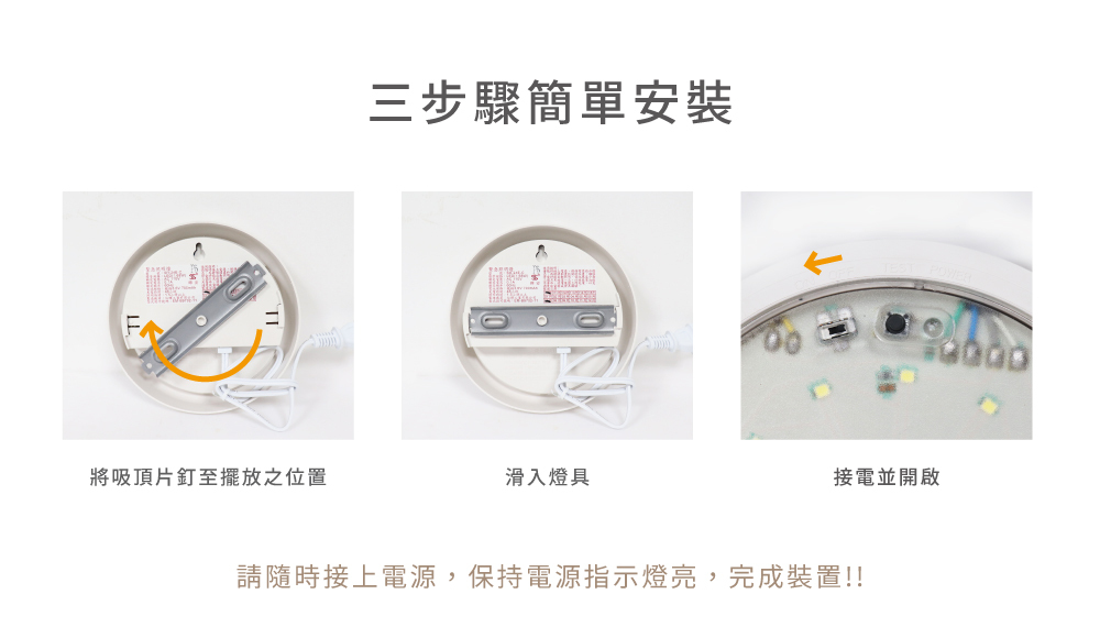 緊急照明燈
