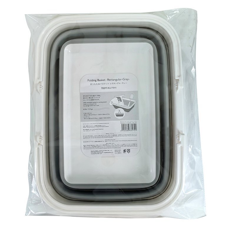 TP 折疊式打掃用品收納籃/灰 8.75L