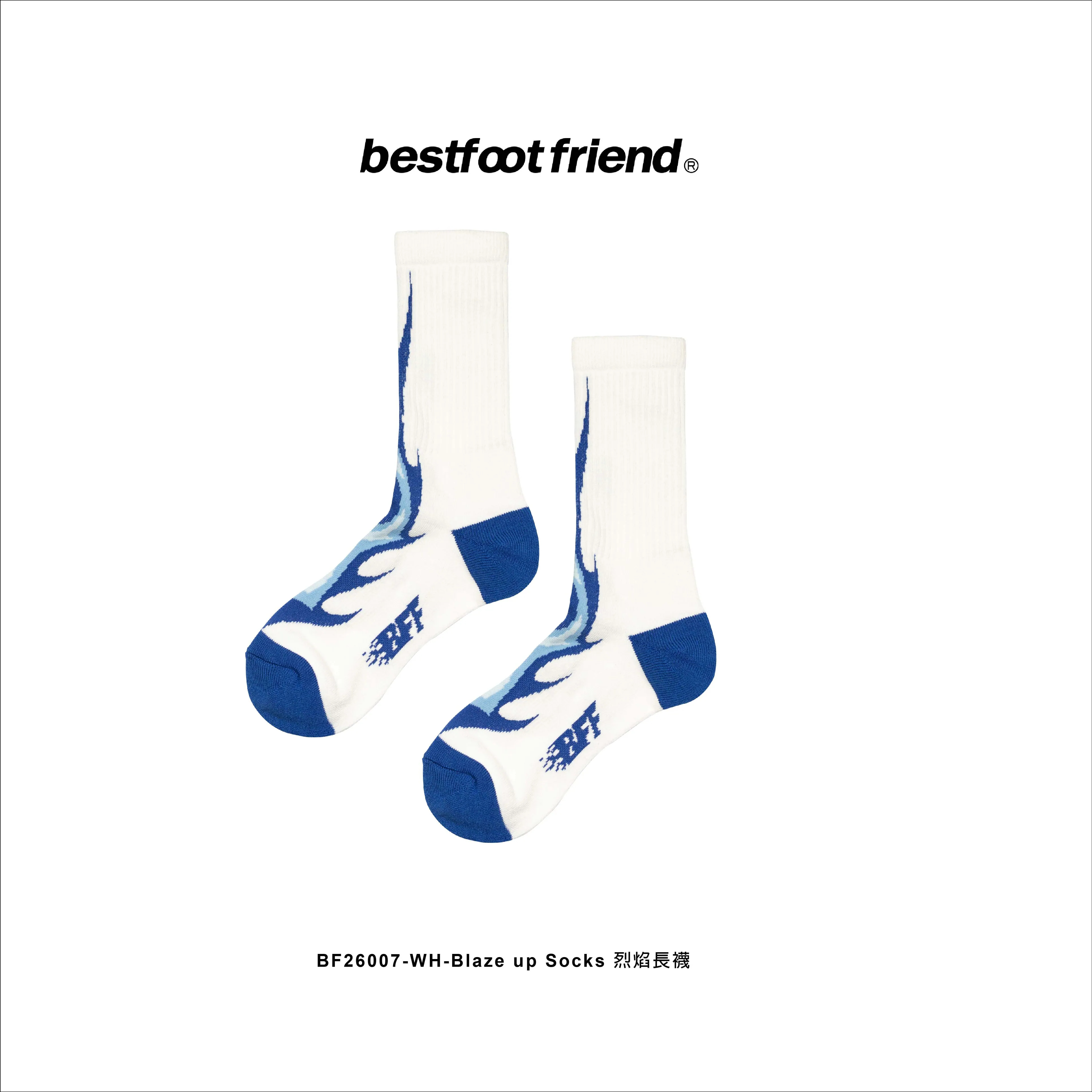 【車庫服飾】BEST FOOT FRIEND Blaze up Socks / 烈焰長襪