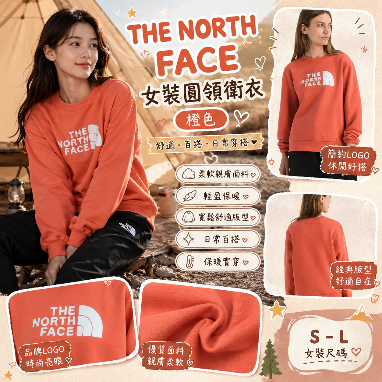 【預購】THE NORTH FACE H082508 Evolution Sketch Half Dome Logo 圓領衛衣 (橙色)