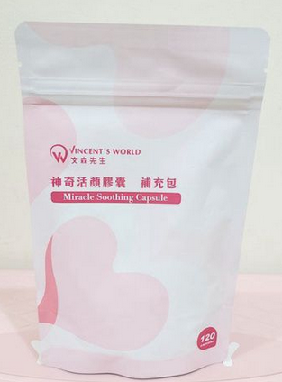 神奇活顏膠囊(補充裝) 120粒 *折實滿$399包順豐智能櫃/順豐站*278live