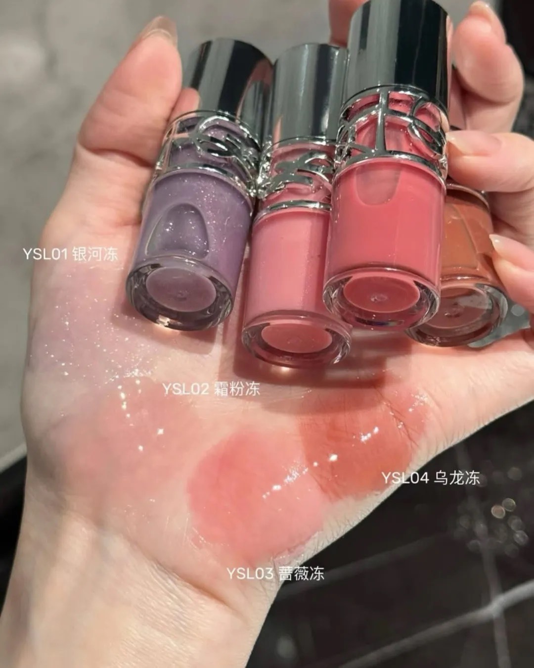 <限時折扣⚡️> YSL-情挑誘光嫩唇凍 #01 #04