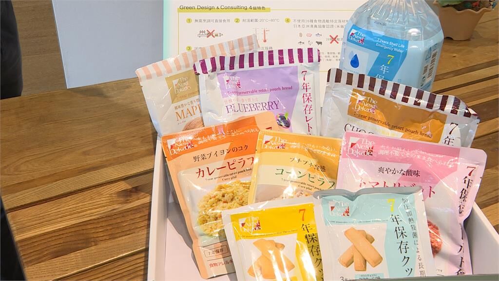 防災食品口味多元豐富