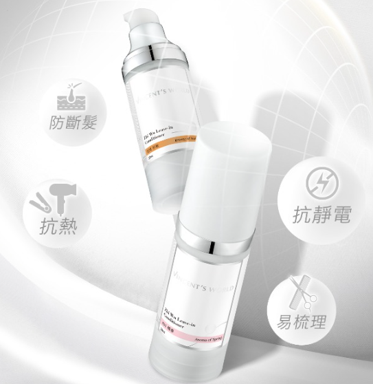 質悟 免沖髮精華 30ml *折實滿$399包順豐智能櫃/順豐站*278live