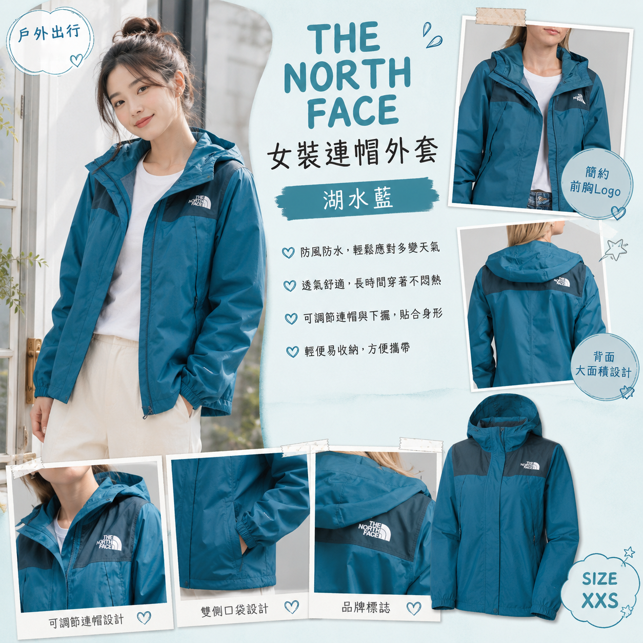 【預購】THE NORTH FACE H082506 女裝拉鏈連帽外套 (湖水藍)