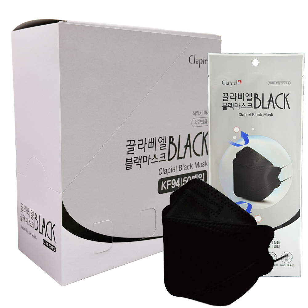 Clapiel｜KF94 四層結構立體口罩｜1盒50片獨立包裝｜黑色大碼｜有效期至2029年