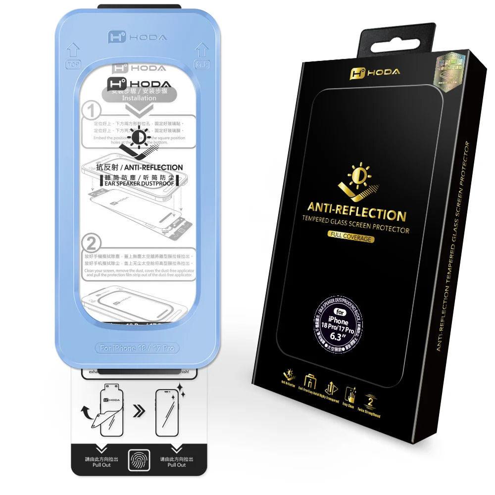 HODA AR 抗反射玻璃保護貼 iPhone 18