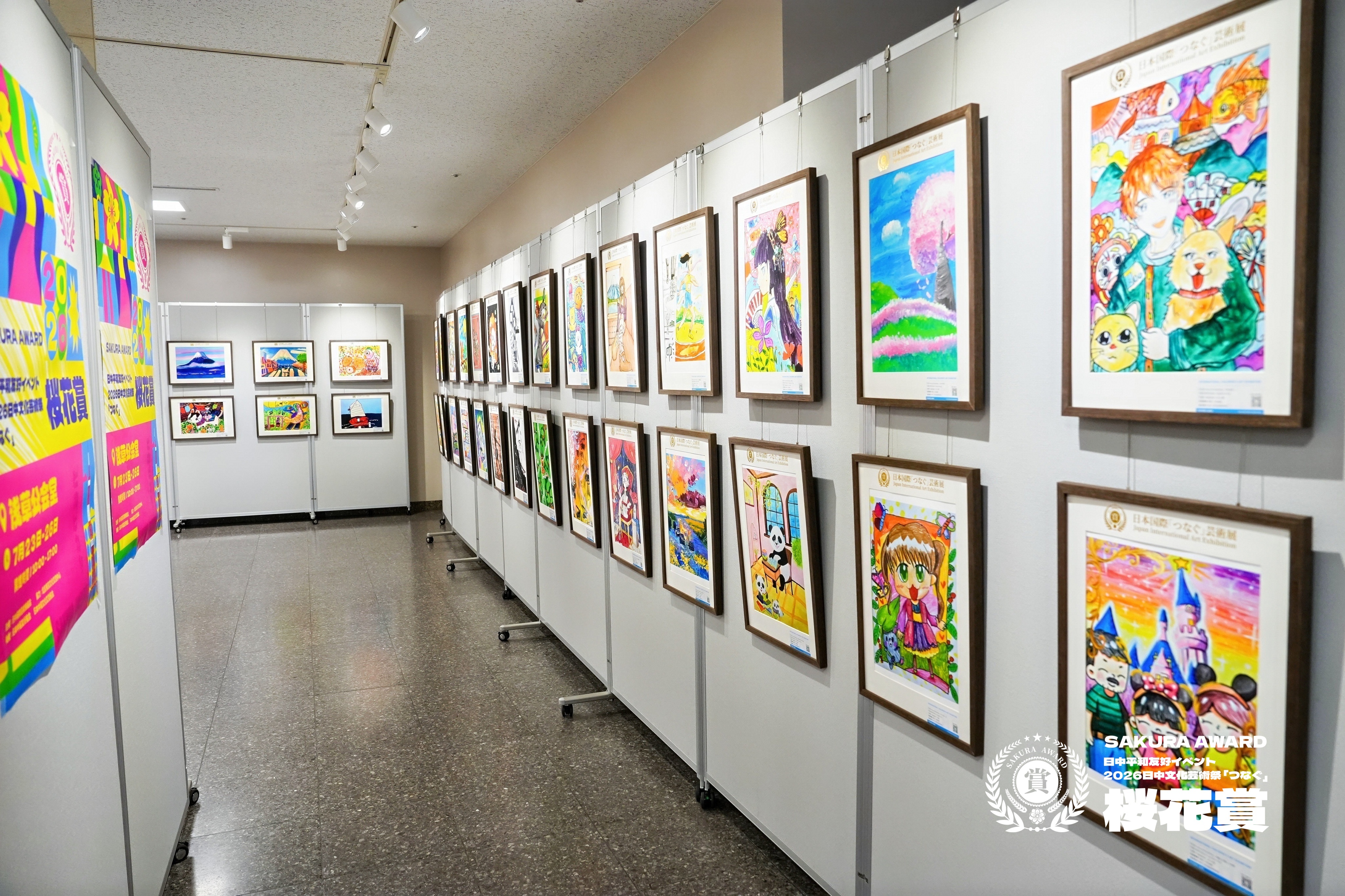日本兒童繪畫櫻花大賽2026展覽