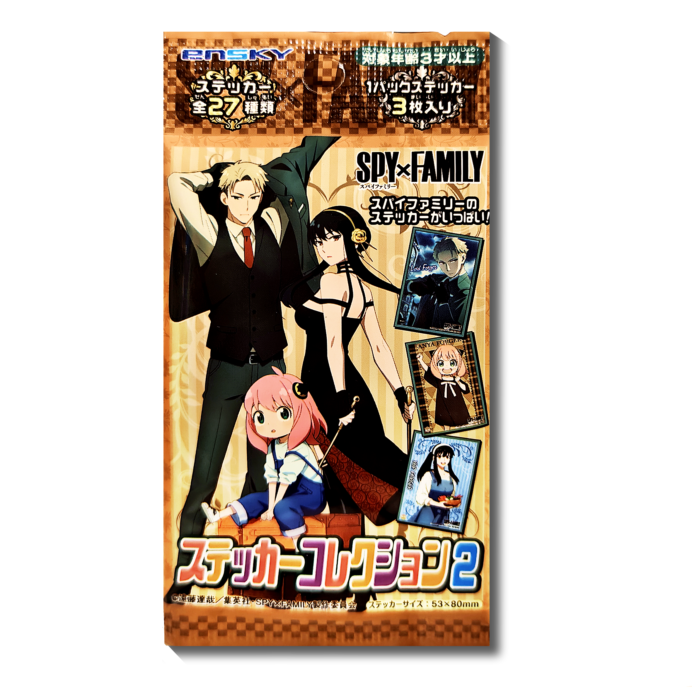 《間諜家家酒》SPY × FAMILY 貼紙系列 第2彈 （隨機款）