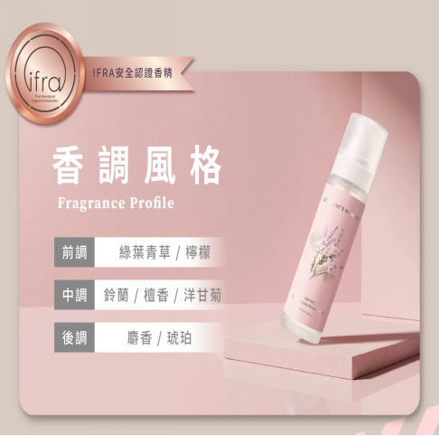鎂-安睡噴霧 100ml ($399/3件@133) *折實滿$399包順豐智能櫃/順豐站*278live