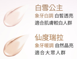 超雷魔鏡霜 30ml ($788/3件@$262) *折實滿$399包順豐智能櫃/順豐站*278live