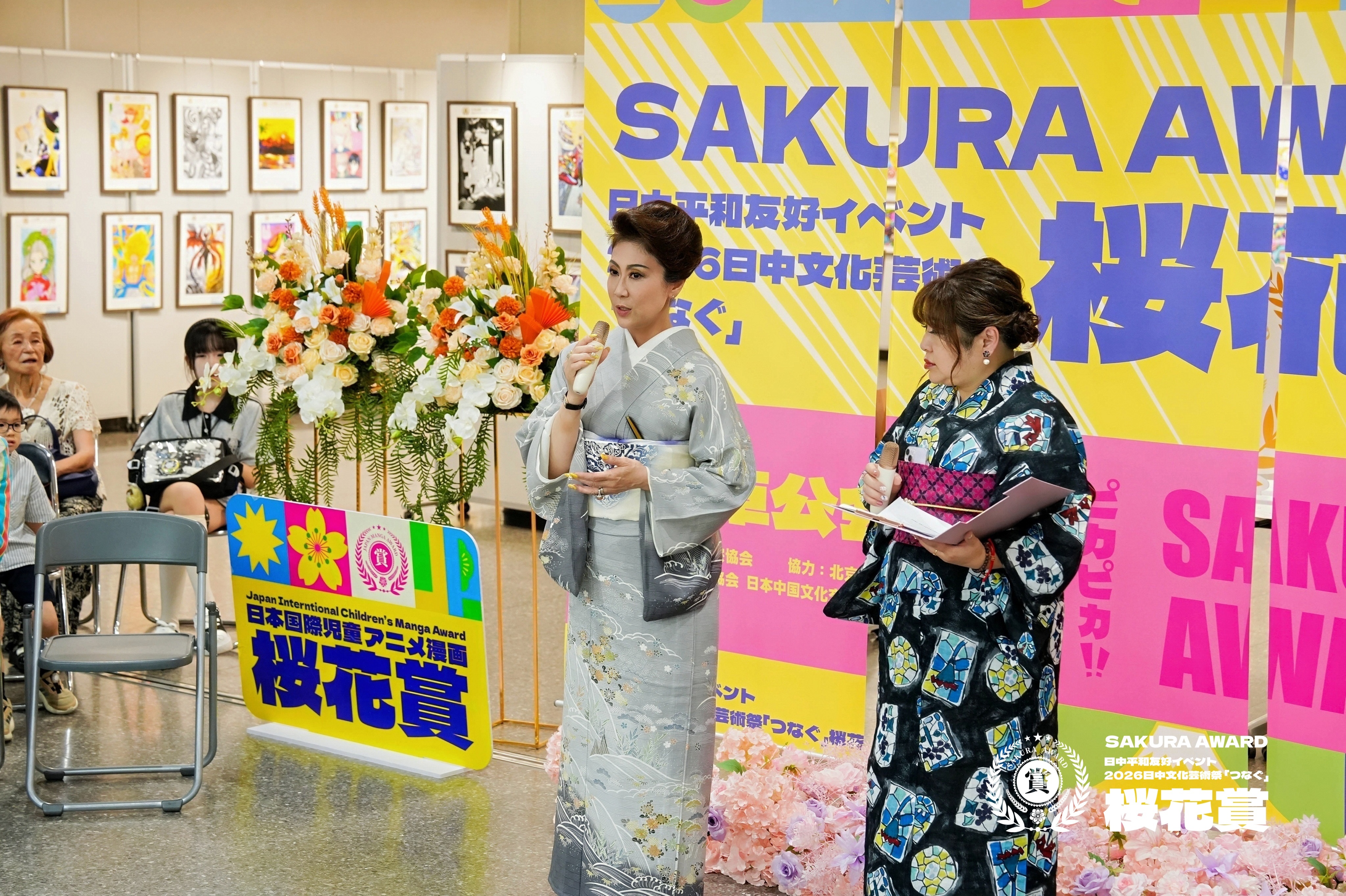 川阪美由貴女士_中日國際藝術家協會_代表者理事長