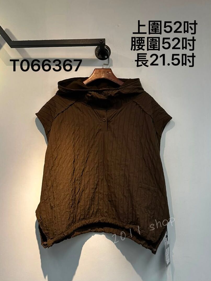 出口日本暗條紋風褸料TOP  上圍52吋 腰圍52吋  長21.5吋  T066367