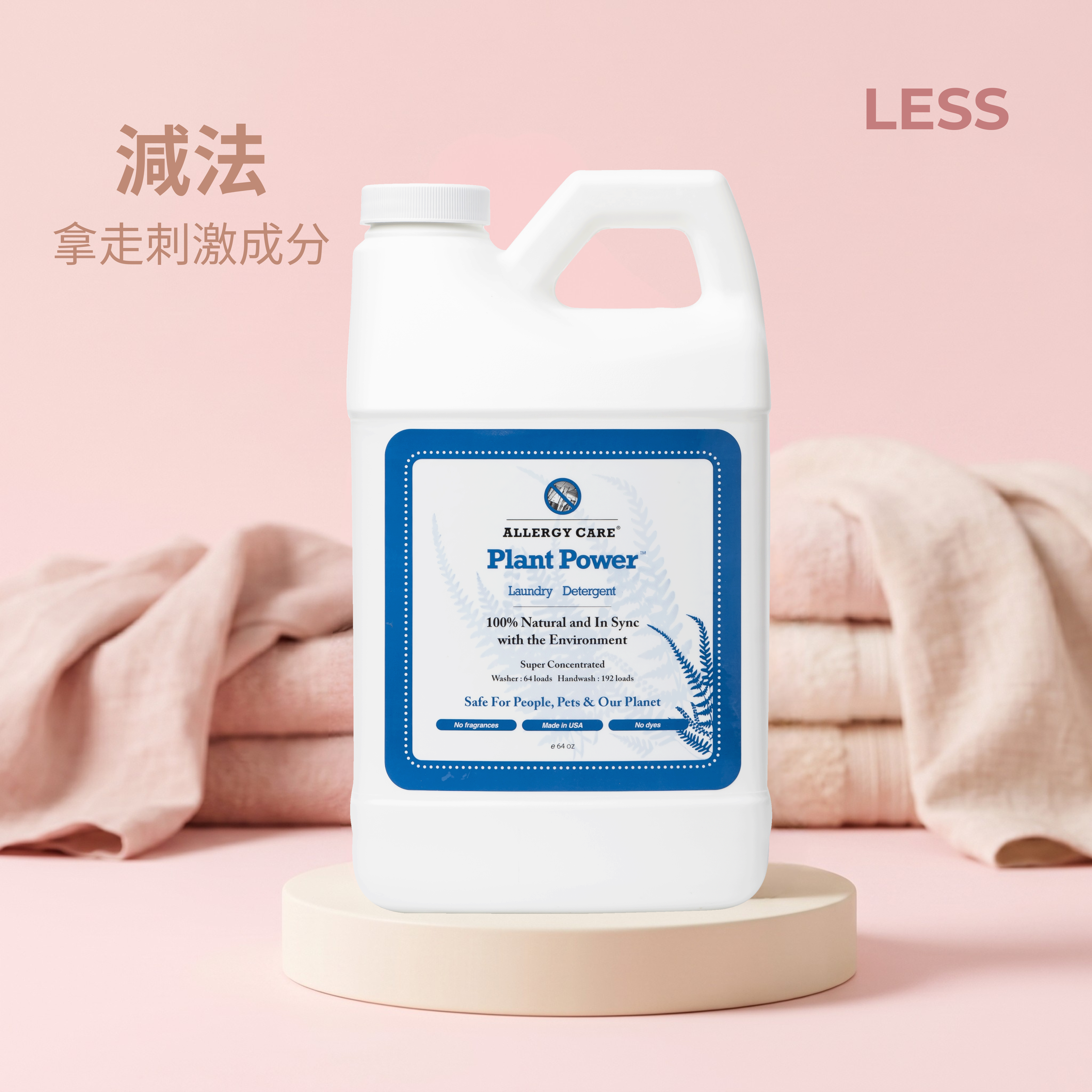 除霉成果