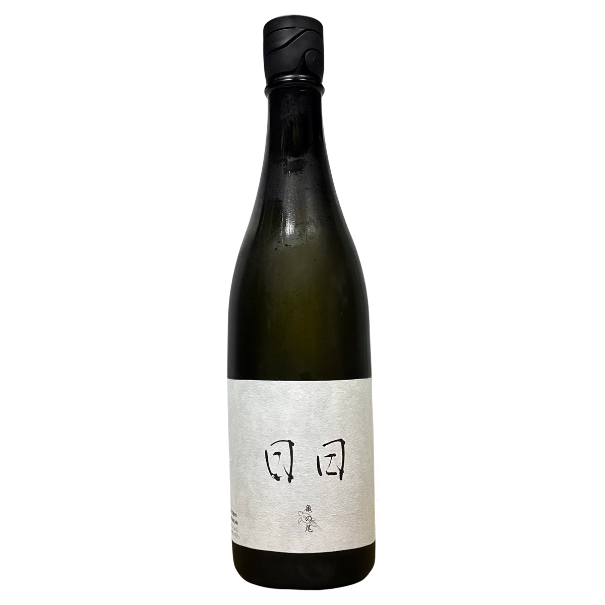 日日 亀の 尾 720ml