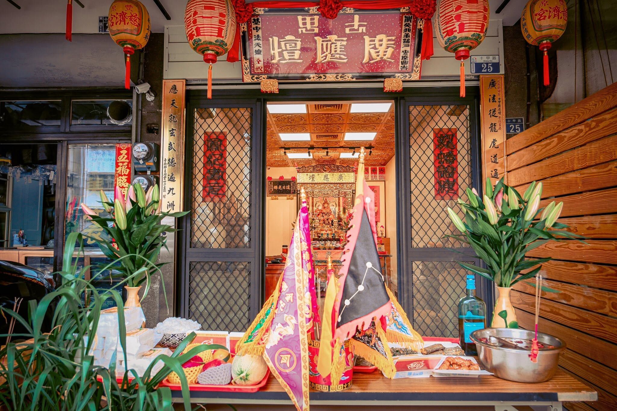 開壇作法圖