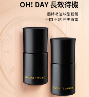 超雷粉底液 30ml ($499/2件@$249.5) *折實滿$399包順豐智能櫃/順豐站*278live
