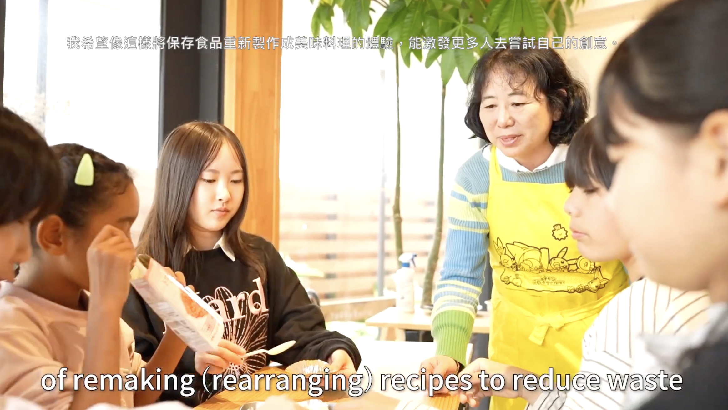 防災食品如何改變未來