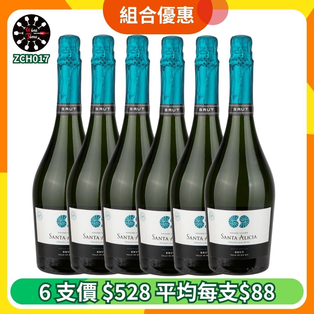 Santa Alicia Espumante Grand Cuvee Brut  愛麗絲氣泡酒 2025| 6支優惠套裝 (ZCH017)