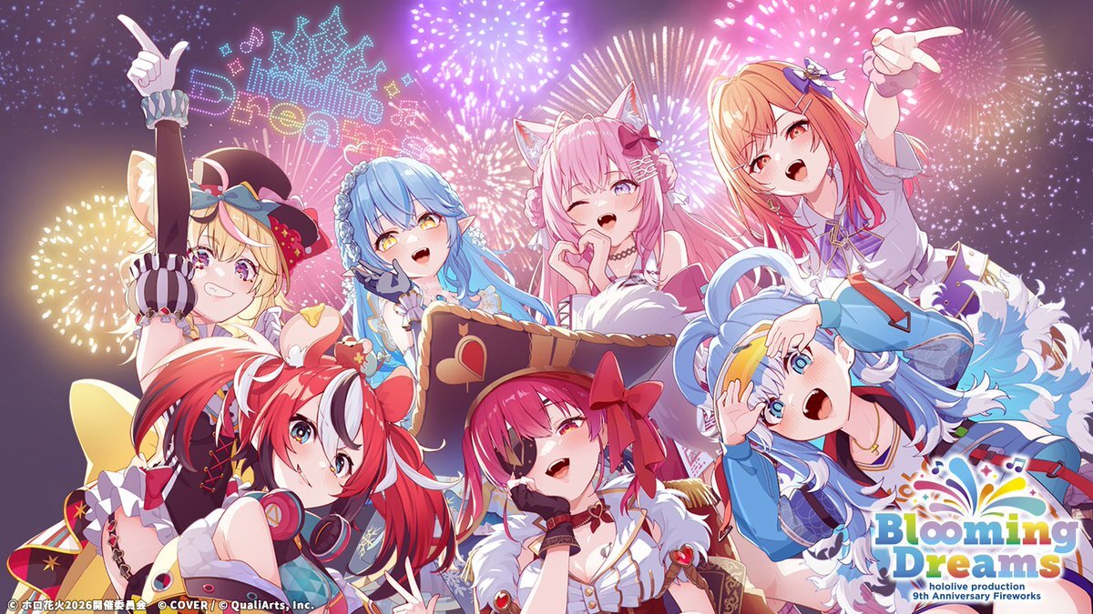 「官品代購」~ hololive production 9th Anniversary Fireworks ~Blooming Dreams オフィシャルグッズ