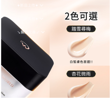 超雷粉凝霜 20g  ($639/2件@$319.5) *折實滿$399包順豐智能櫃/順豐站*278live
