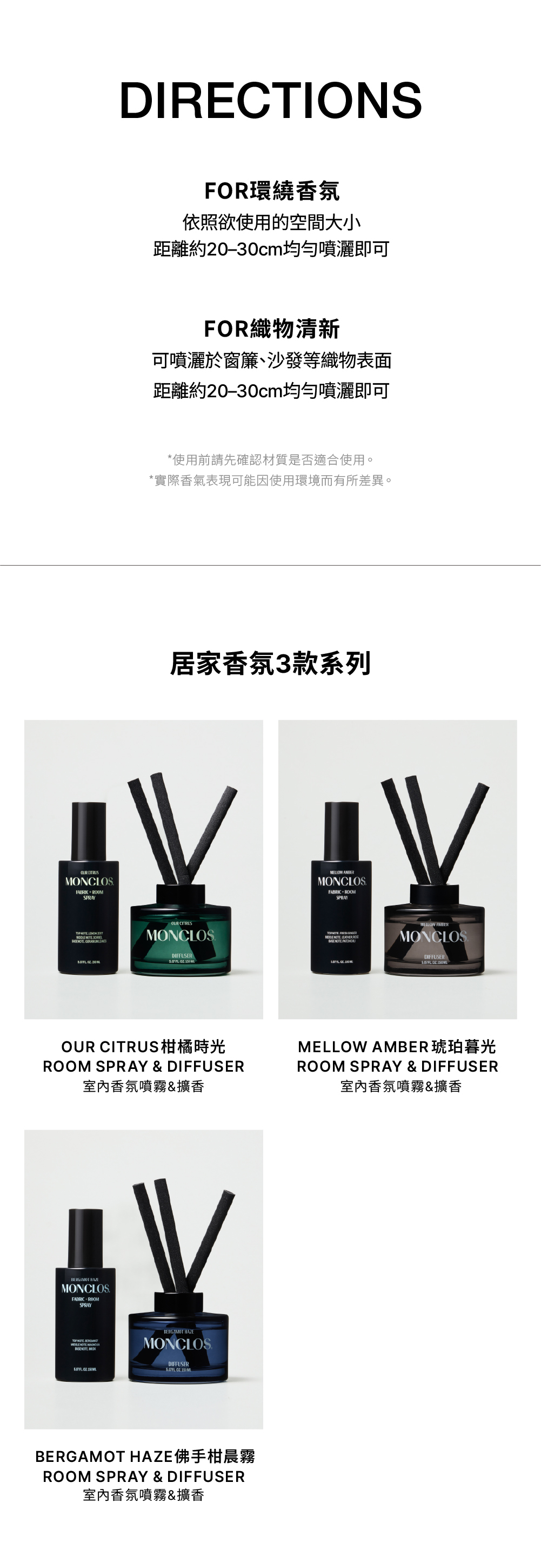 柑橘時光空間噴霧아워 시트러스 룸스프레이150ml_04