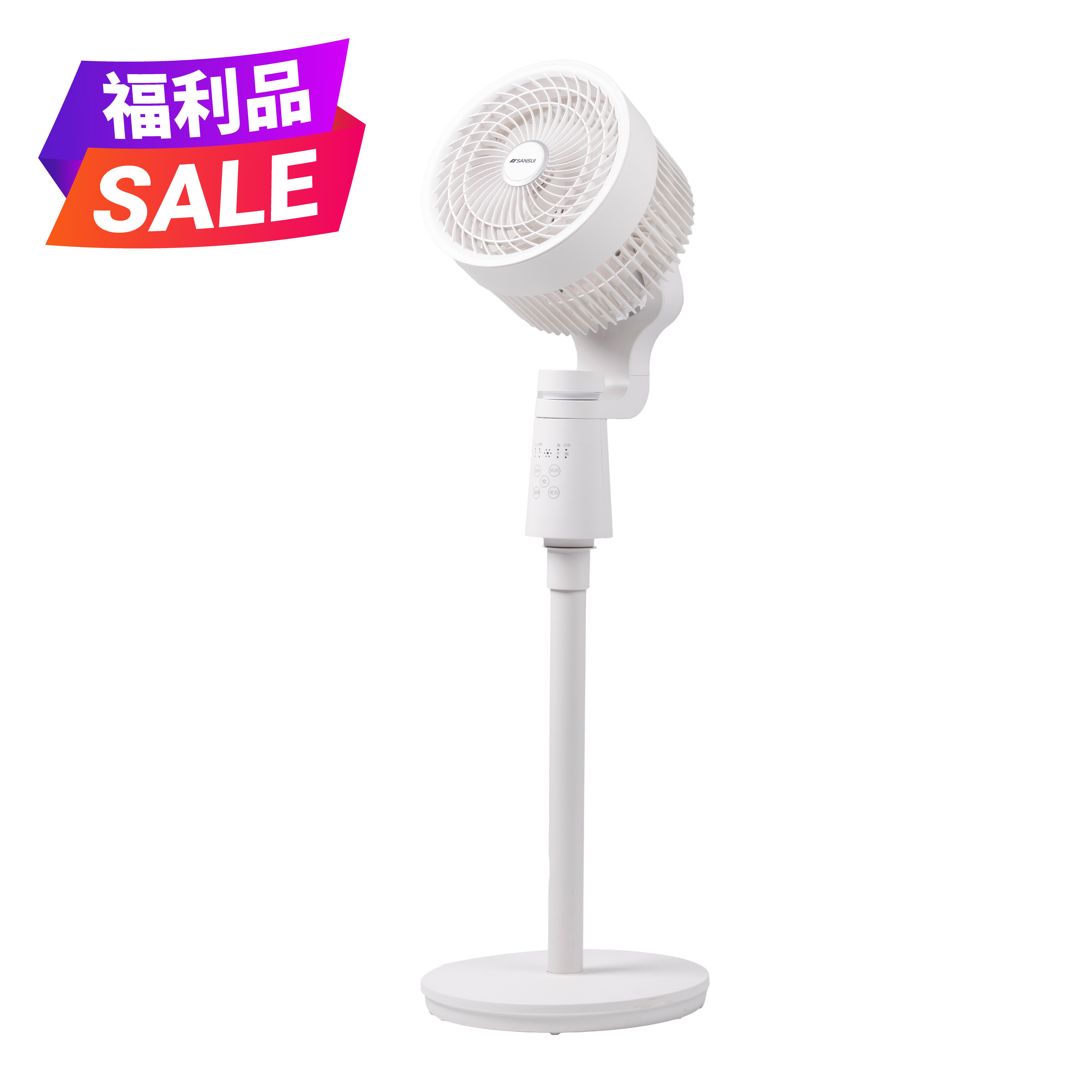 【SANSUI山水】智能聲控立式循環扇/語音風扇 SDF-8UK(福利品)