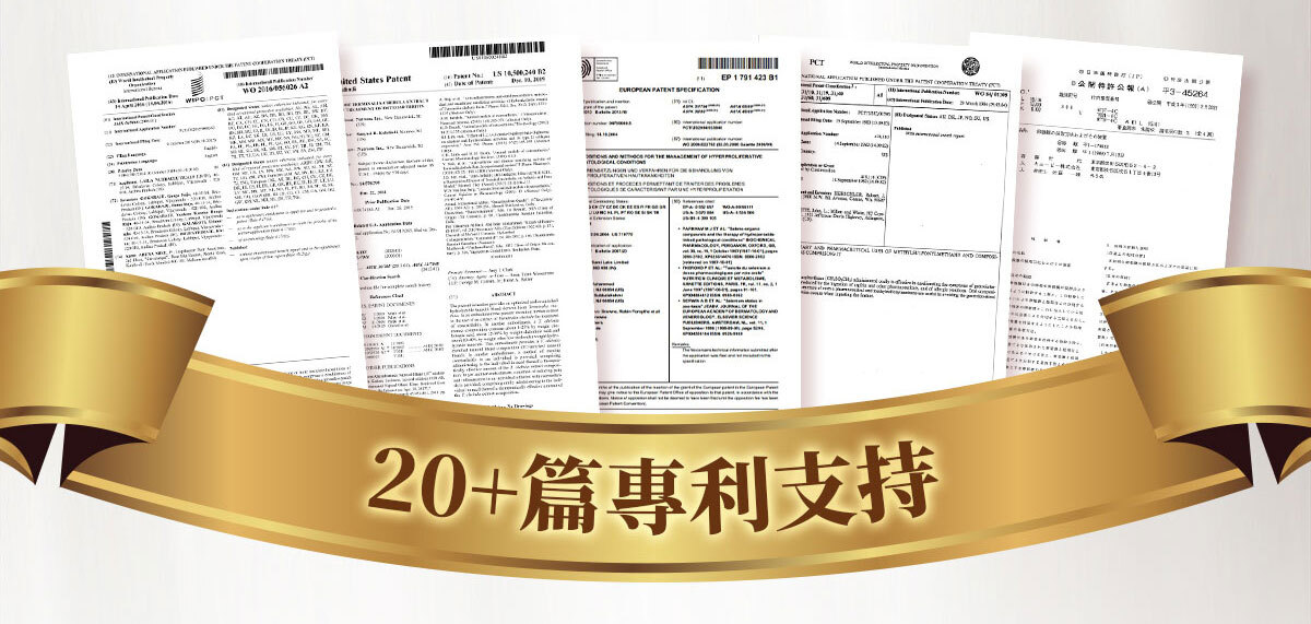嚴萃生醫方順吉好蓋順長版-4