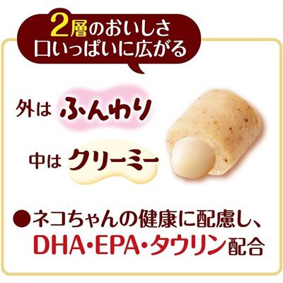 Petio Lactic Acid Bacteria Chicken Creamy Bites Cat Treats (with DHA・EPA・Taurine) 30g (10 x3packs)