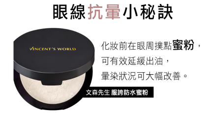 眼線液筆-秋褐棕 0.6g *折實滿$399包順豐智能櫃/順豐站*278live