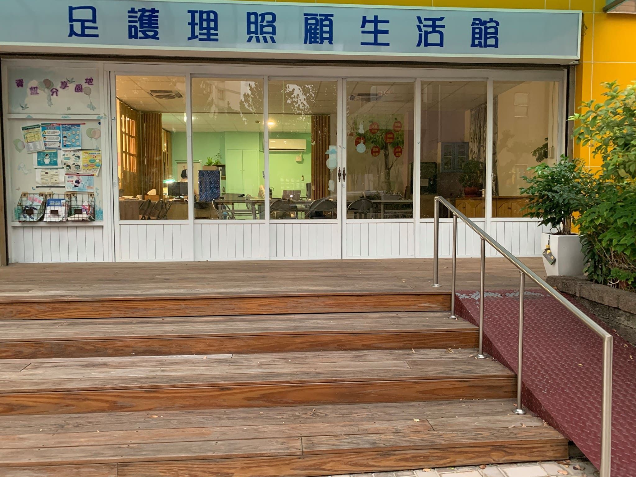專業居家護理所【台中市】