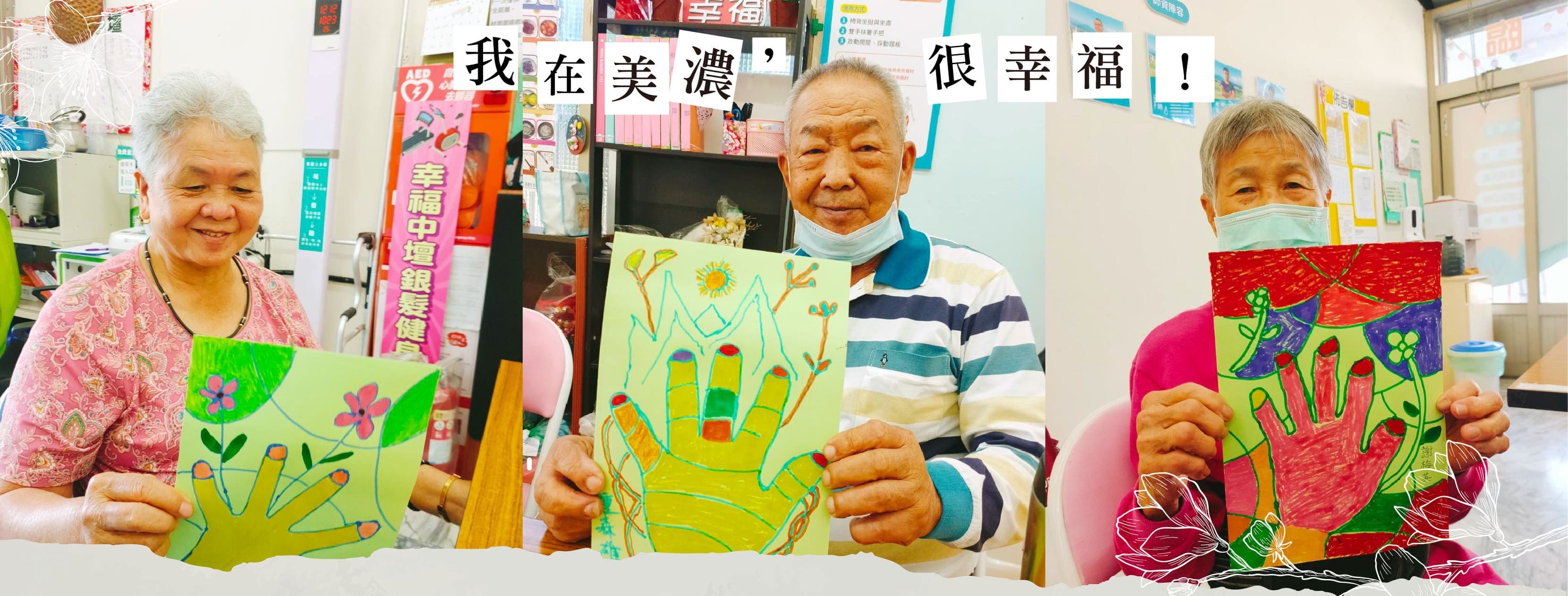 幸福居家護理所【高雄市】