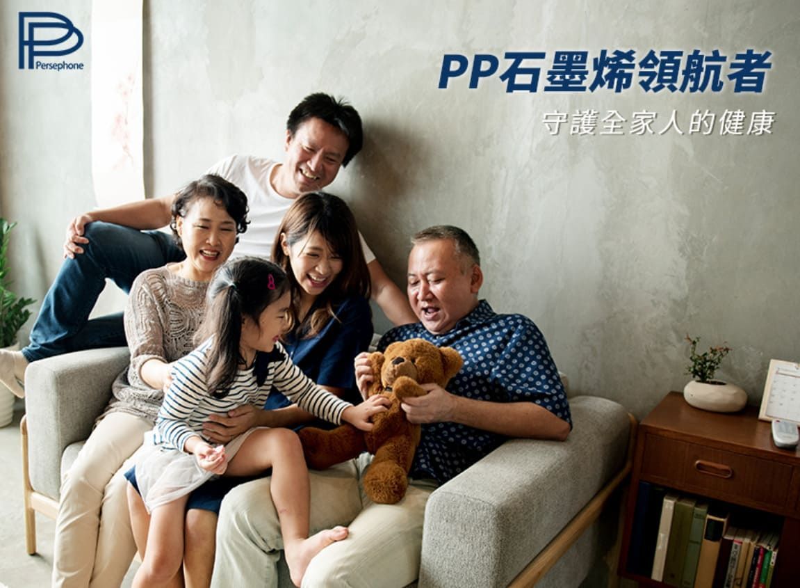 PP石墨烯【阿瘦皮鞋全國門市】