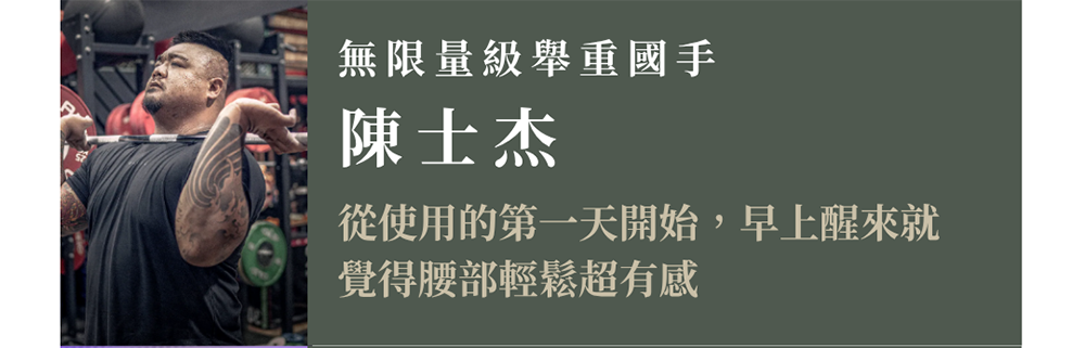 舉重健力國手推薦舉重床