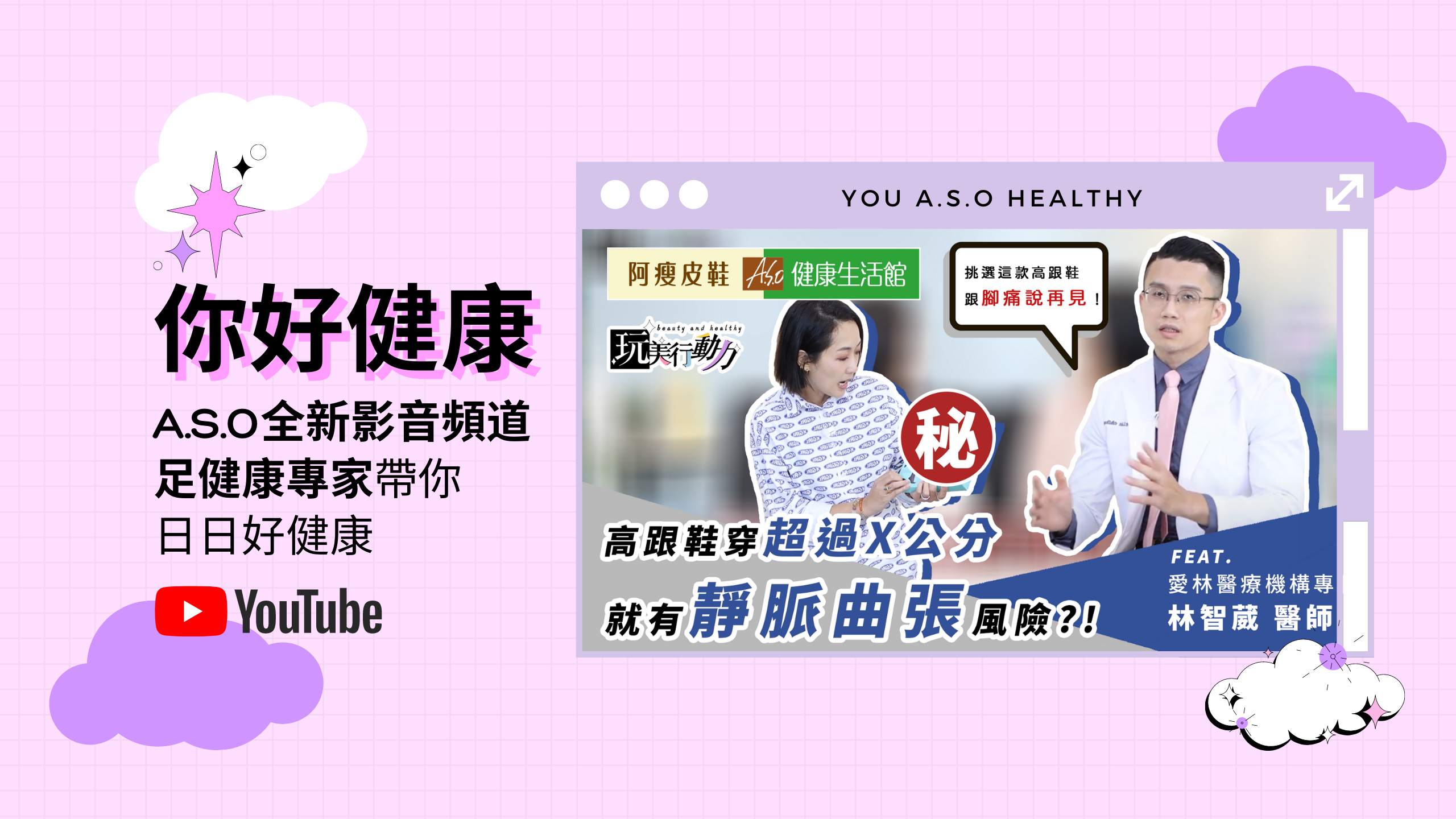 在家只想躺平？當心衰弱症敲門 足醫專家：少動恐加速關節退化