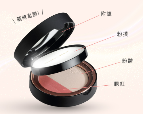 超雷粉餅腮紅粉餅2in1 9g  ($499/2件@$249.5) *折實滿$399包順豐智能櫃/順豐站*278live