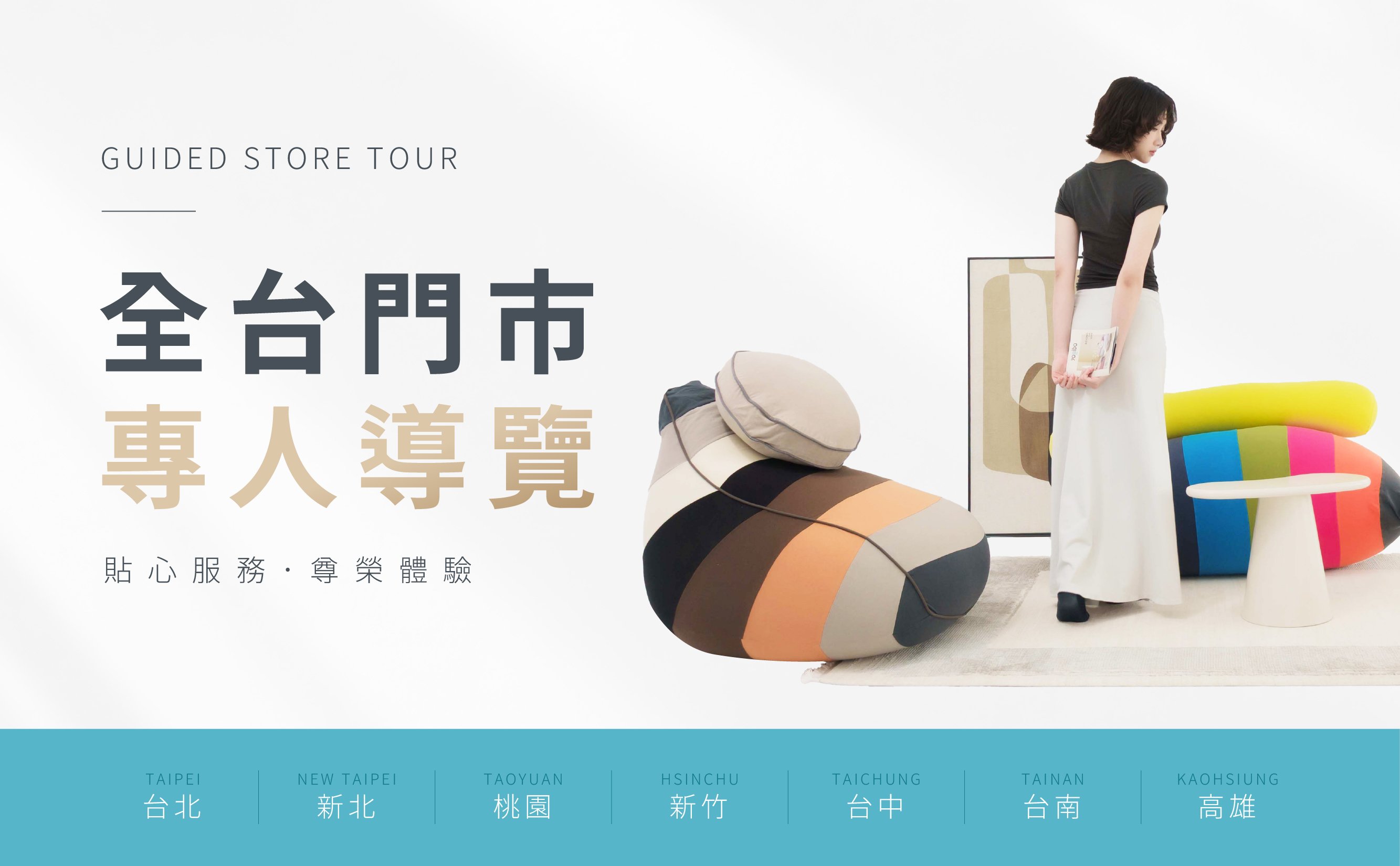 Main Banner