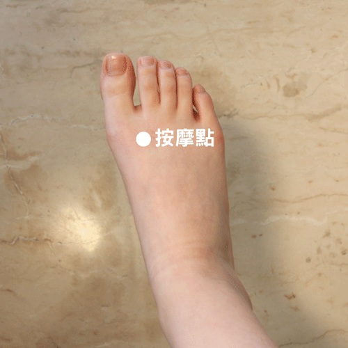 拇指內縮肌位於第一趾與第二趾之間，要像剝殼一樣摳進去按摩，一次10秒，一天5-10次。