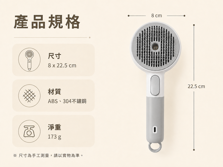 兩用乾洗寵物廢毛梳產品規格