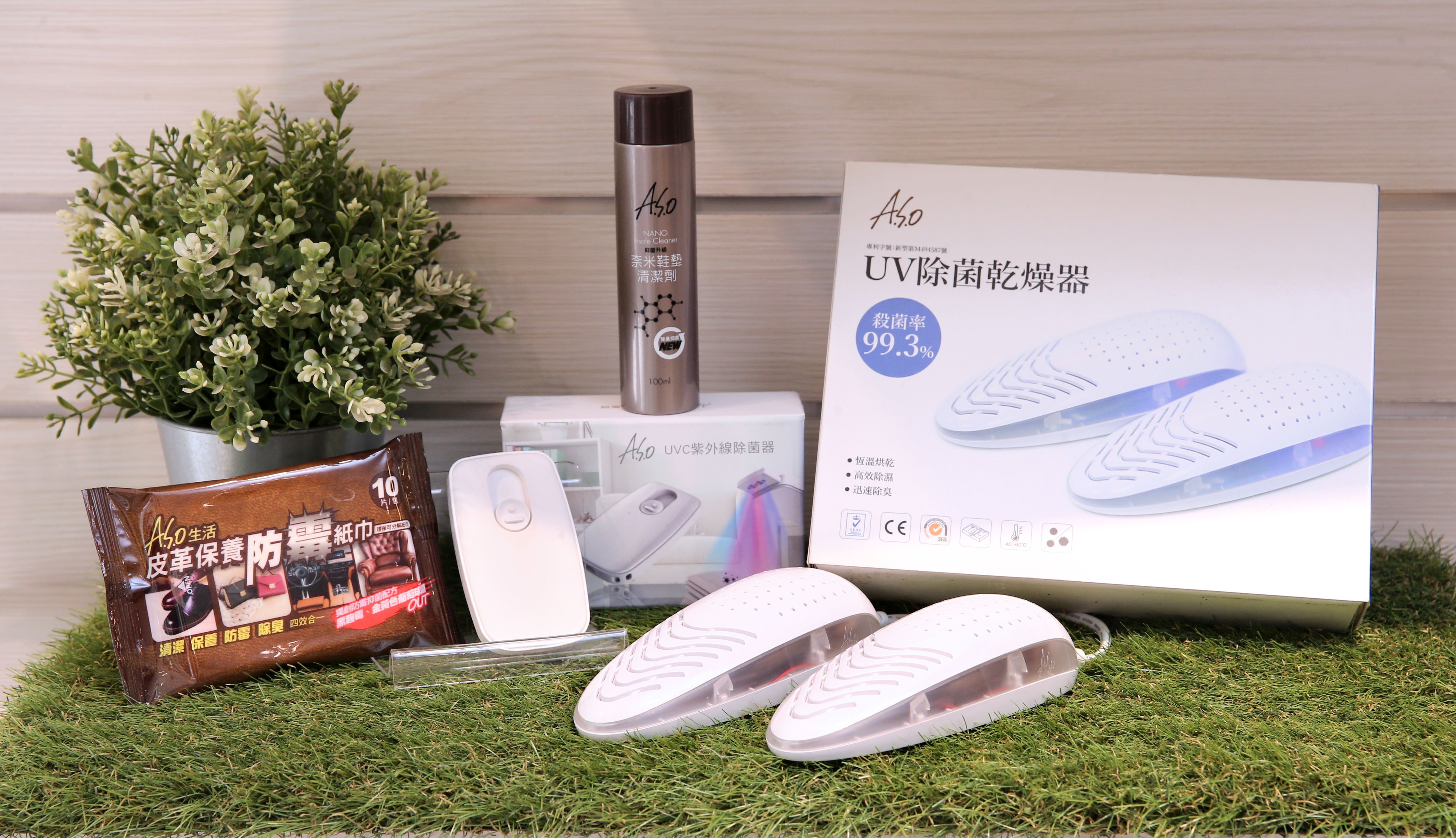 近日疫情嚴峻，除了必備的口罩、酒精之外，各類防疫消毒用品需求大增，其中「A.S.O - UVC紫外線殺菌器」因不挑材質，適用於各式鞋類、手機、眼鏡、口罩、甚至床鋪棉被都能滅菌，更是熱銷中的夯品。