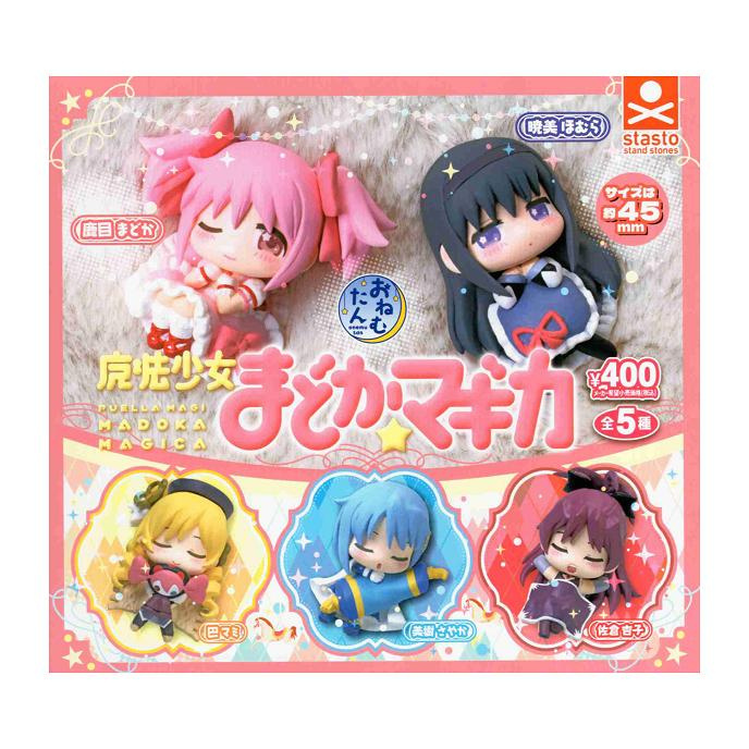 魔法少女小圓日版睡眠小公仔-5種隨機