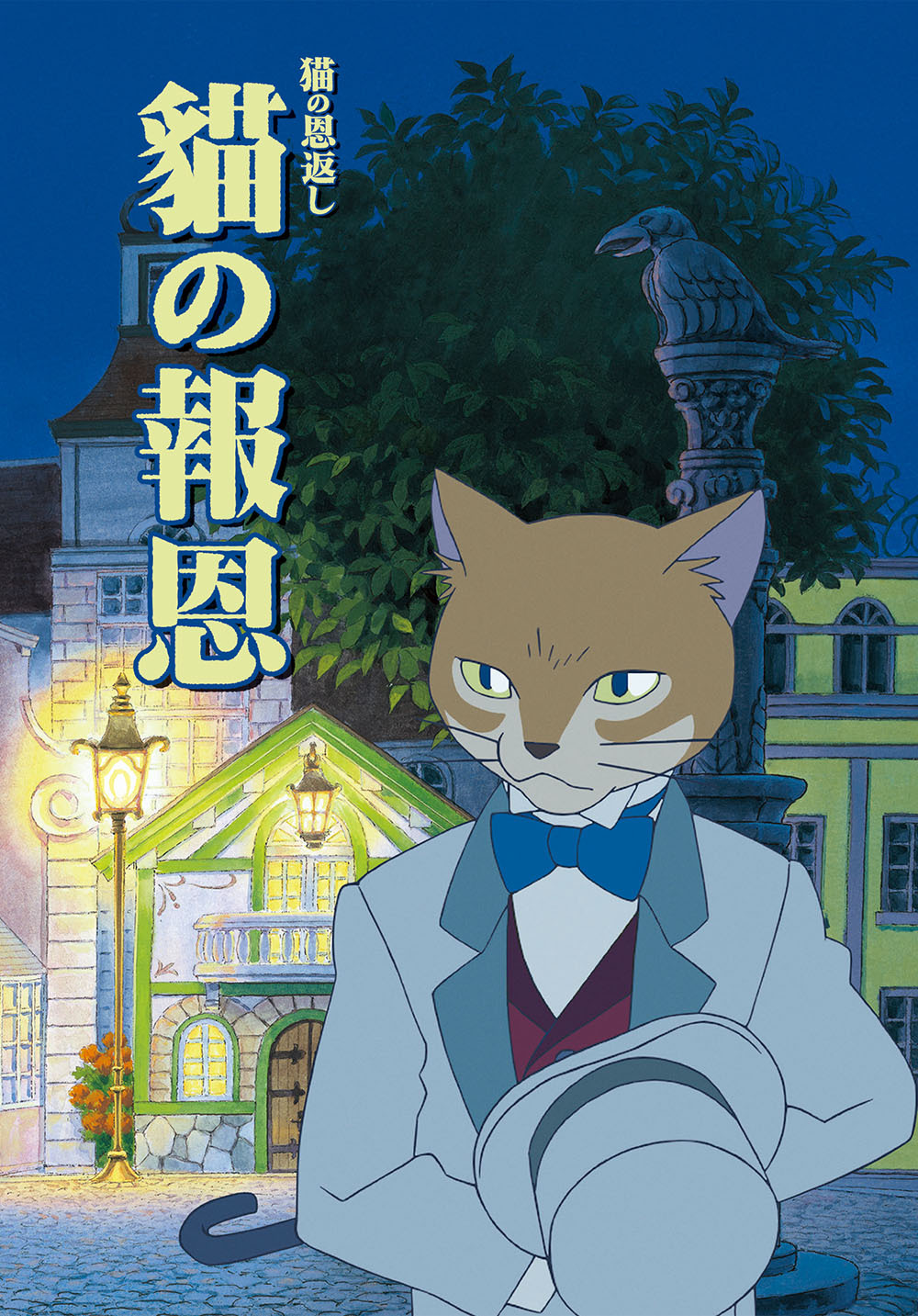 The Cat Returns