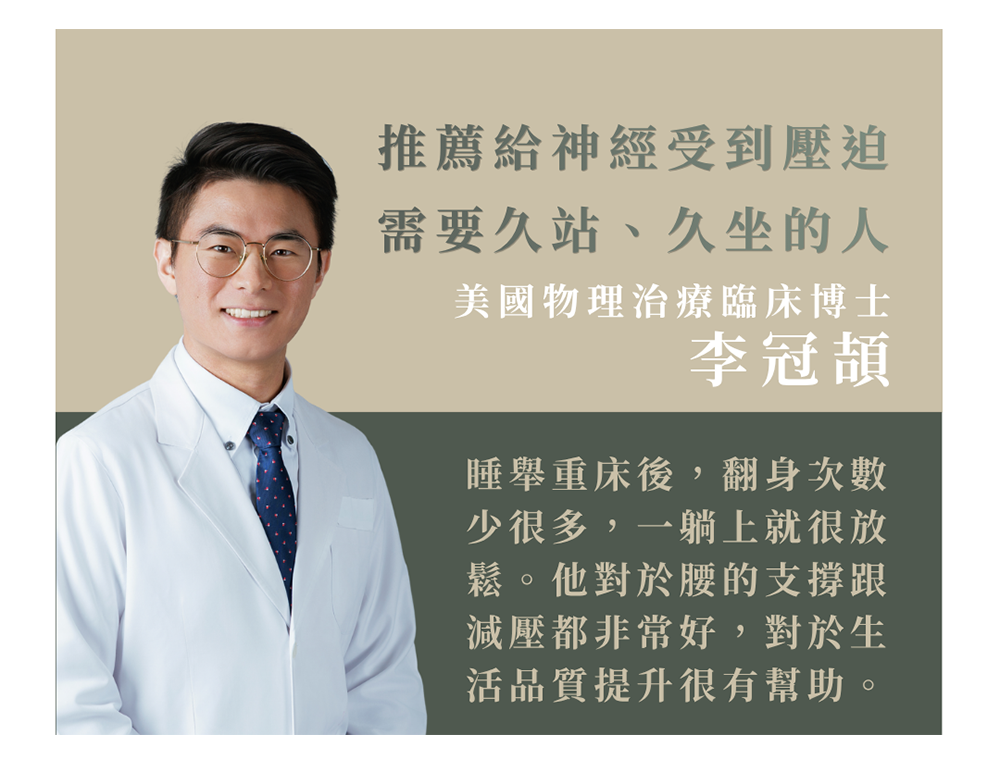 物理治療師推薦舉重床經典版v3