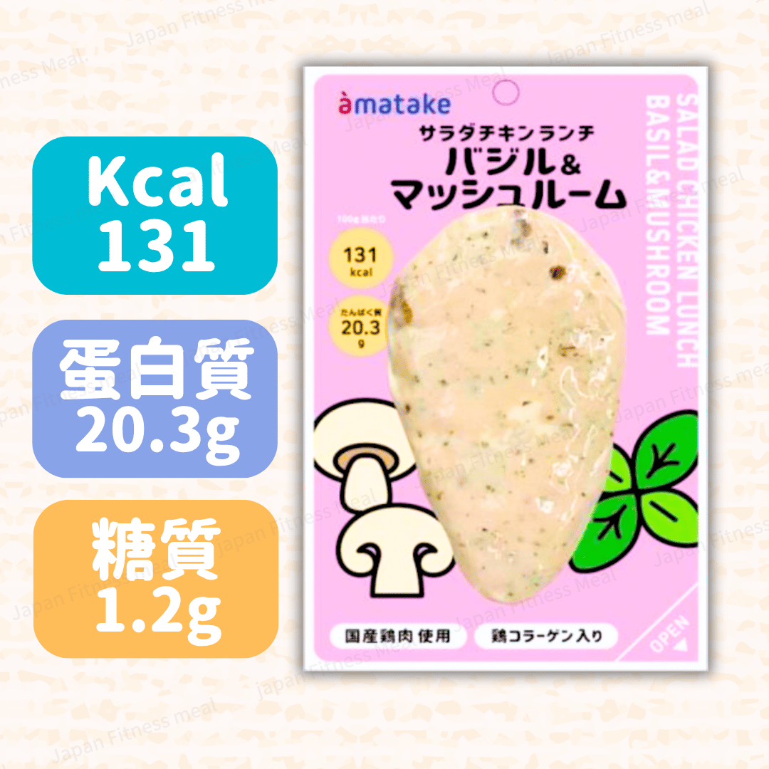 ❣️全港獨家❣️香草芝士忌廉蘑菇味 (100g)