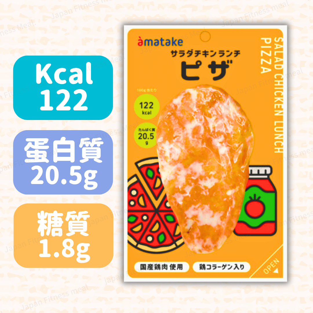 ❣️全新包裝❣️Pizza -蕃茄芝士 (100g)